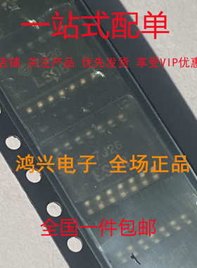 HD74LS08FPEL全新现货 原装正品 实图