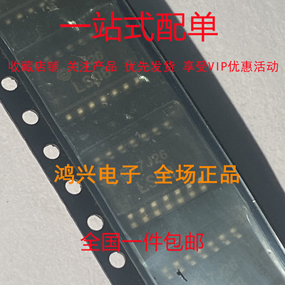 HD74LS08FPEL全新现货 原装正品 实图