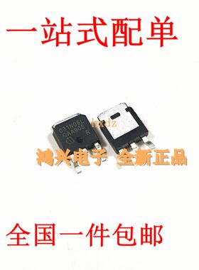 全新IPD031N06L3 031N06L TO-252 MOS场效应管N沟道厂家直销供应