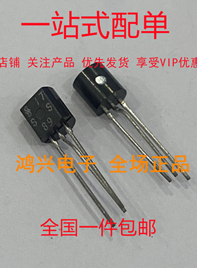 BSS89 直插 TO92 三极管 N沟道场效应管 全新进口原装正品