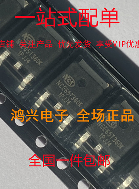 NCE65T360K 库存现货 TO-252 N沟道 MOS场效应管 650V11.5A