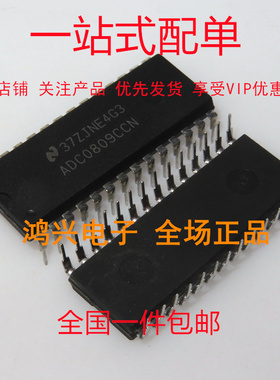 全新 ADC0809 ADC0809CCN 直插 DIP-28 8位模数AD转换器