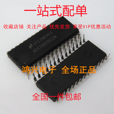 全新现货供应工厂直销