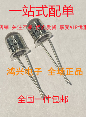 GL514A 发射二极管 波长950nm TO-18 红外发射管 金属罐