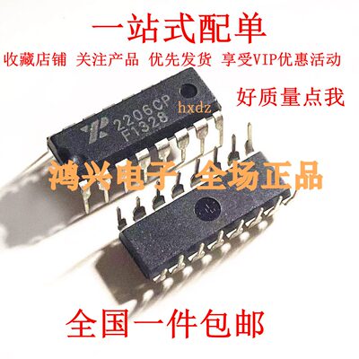 直插 XR2206CP 2206CP DIP-16 函数/波形发生器 可直拍原装供应