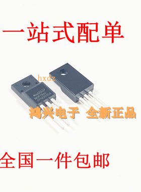 MDF7N50TH全新原装三极管7N50 MOS场效应500V7A TO-220F进供应