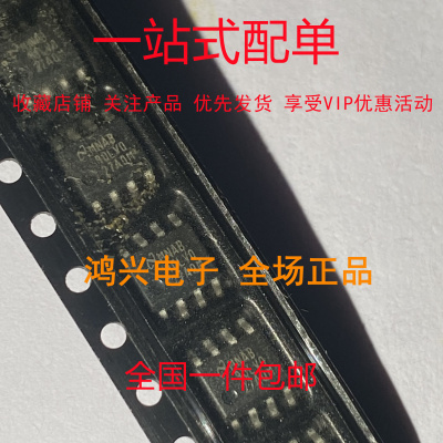 原装 DS90LV027AQMA DS90LV028AQMA 全新 直拍