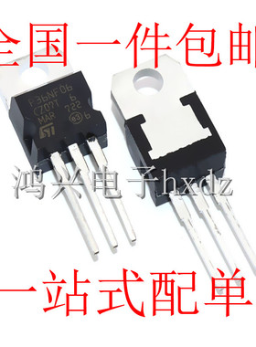 STP36NF06L P36NF06L 场效应管 60V 30A TO-220 现货