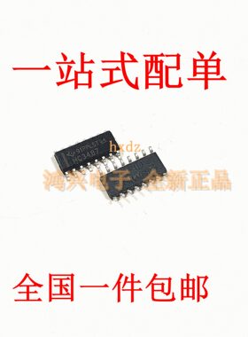 原装正品 MC3487DR MC3486DR 线路驱动器芯片 贴片SOP-16