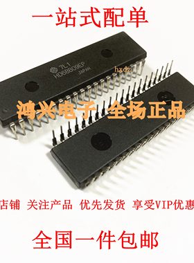 可直接拍包邮 全新现货 HD68B09EP 进口原装