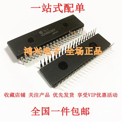 可直接拍包邮 全新现货 HD68B09EP 进口原装