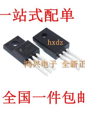 全新FQPF10N60C FQPF8N60C FQPF12N60C直插塑封TO220FMOS场效应