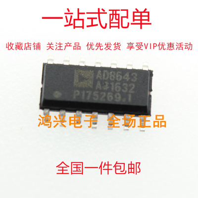 全新现货供应工厂直销