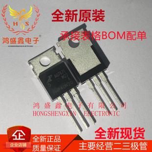 全新进口原装 FHP40N20 TO-220 MOS场效应管 40A 200V 质量保证