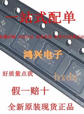 DS250DF230ZLST DS250DF230ZLSR 36NFBGA PD250DF230ZLST全新原装
