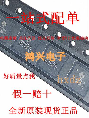 DS250DF230ZLST DS250DF230ZLSR 36NFBGA PD250DF230ZLST全新原装
