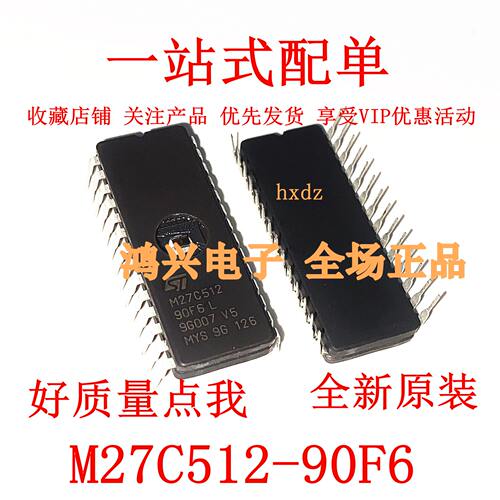 全新原装现货存储器芯片