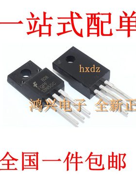 包邮FQPF13N50C场效应管MOS管13N50 13A500V TO-220F厂家直销现货