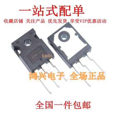 全新IRFP254大功率三极管 IRFP254N MOS场效应管23A250V进口供应