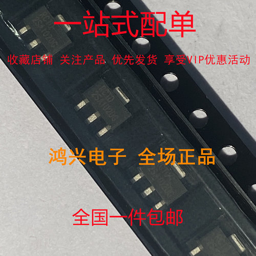 2SA1020G-Y-AB3-R 丝印2SA1020G A1020G SOT89晶体管PNP 全新原装