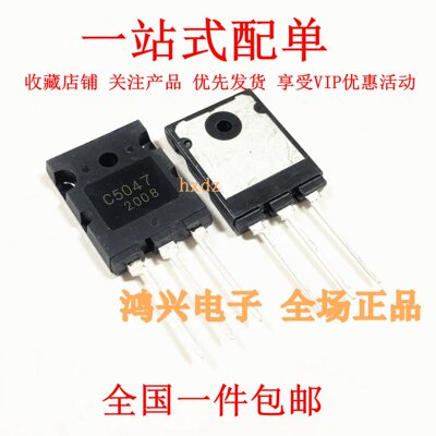 超声波专用 C3998 大功率三极管25A/1500V 2SC3998全新正品TO-3PL