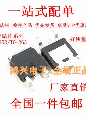 正品芯龙全新原装 XL7015E1 T0252-5L XLSEMI  降压型DC-DC转换器