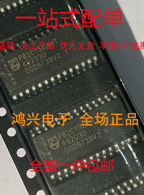 P82C150AHT SOP28 新的 一个起售 可直拍