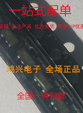 HT7039 丝印N93X 贴片 SOT-23 3.9V电压检测器芯片