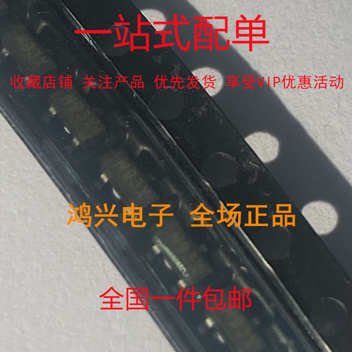 HT7039 丝印N93X 贴片 SOT-23 3.9V电压检测器芯片