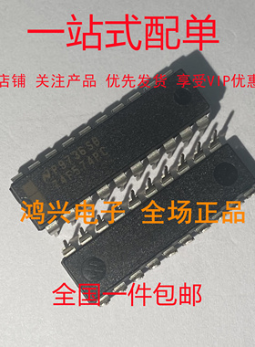 74F574PC DIP-20 D型触发器 时钟频率100MHz 电压供电4.5V~5.5V