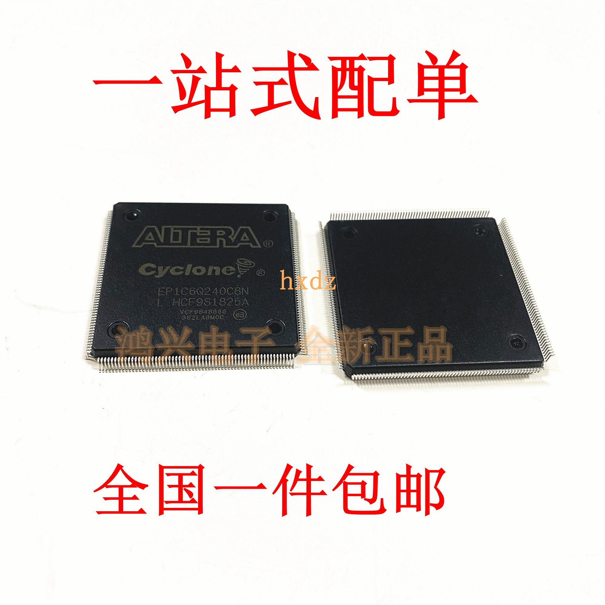 EP1C6Q240C8N EP1C6Q240C8全新供应现货 保证质量 包好用