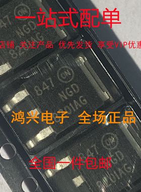 全新NGD8201AG NG宝马现代瑞纳悦动点火线圈驱动三极管芯片TO252
