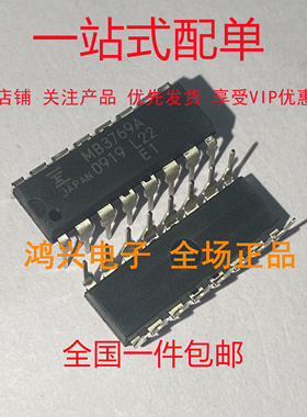 全新正品 MB3769AP MB3769A 直插DIP16 开关稳压器控制器 原装