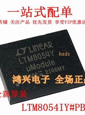 LTM8054IY#PBF AC-DC控制器和稳压器 LTM8054IY#PBF全新原装现货