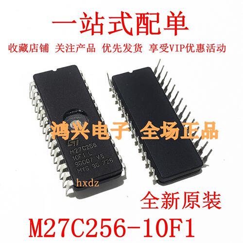进口全新原装直插 M27C256-10F1 CDIP-28 陶瓷镜面存储器芯片现货