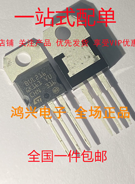 BUL216 功率晶体管 全新现货 800V 4A TO-220 NPN三极管