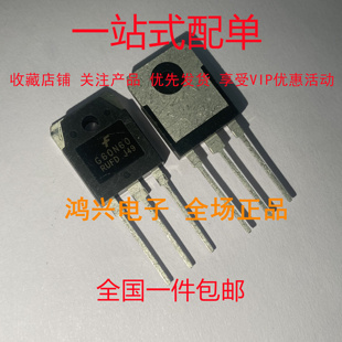 G60N60RUFD全新现货 TO-3P 600V 24A 可直拍