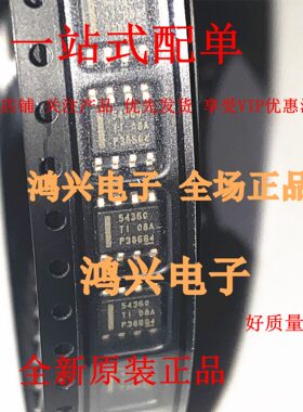 TPS54360DDAR 贴片 SOIC-8 全新原装正品 假一罚十 现货直拍