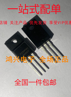 FS30KMJ-06F 全新现货 MOS场效应功率管 TO-220F 60V 30A 可直拍