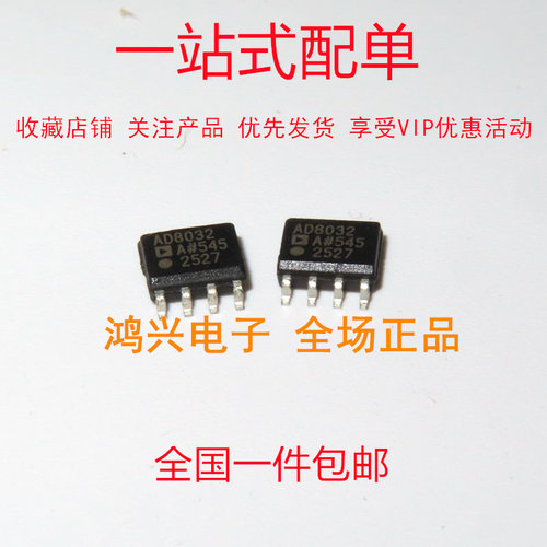 全新现货供应工厂直销