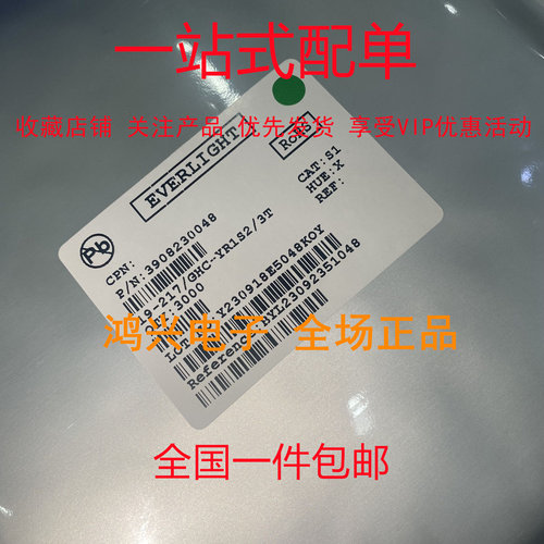 19-217/GHC-YR1S2/3T【LEDGREEN CLEAR SMD现货 一盘3k（整盘出）