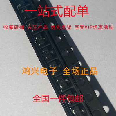 NUP2105LT1G 丝印27E SOT-23 24V/双向 贴片TVS二极管