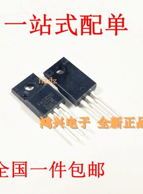 全新原装 FKG1020 TO-220F N沟 100V20A MOS场效应管厂家直销供应