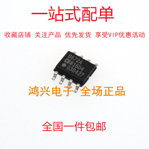 全新现货供应工厂直销