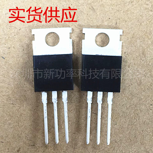 IRF2807PBF 原装场效应管 N沟道 75V 82A 直插TO-220