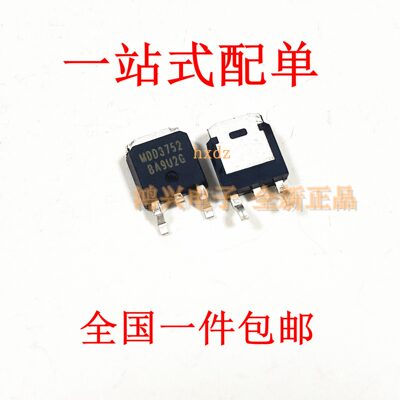 MDD3752 MDD3752RH 40V 43A 贴片TO252液晶常用管MOS全新厂家供应