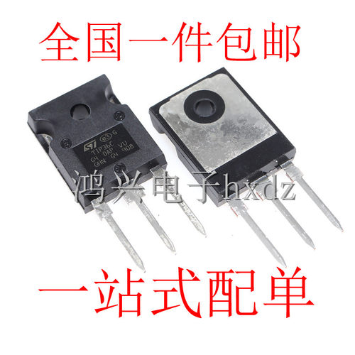 全新 TIP35C/TIP36C T0-247NPN达林顿晶体功率三极管配