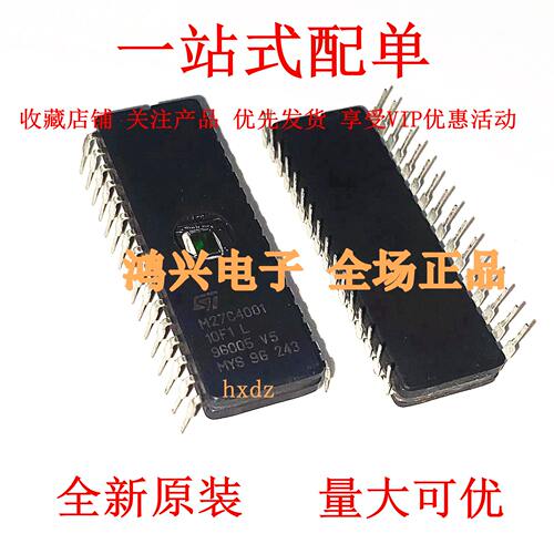 全新原装 M27C4001-10F1 27C4001-12F1 M27C4001-10F1L存储器芯片