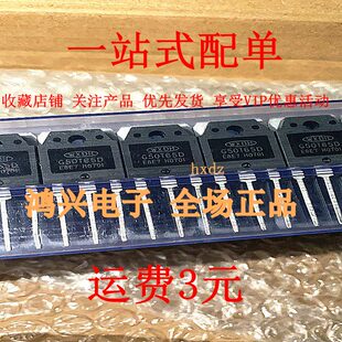 G50T65D 650V 50A 稳定耐用 替代K50T60 50N60 原装IGBT管 现货