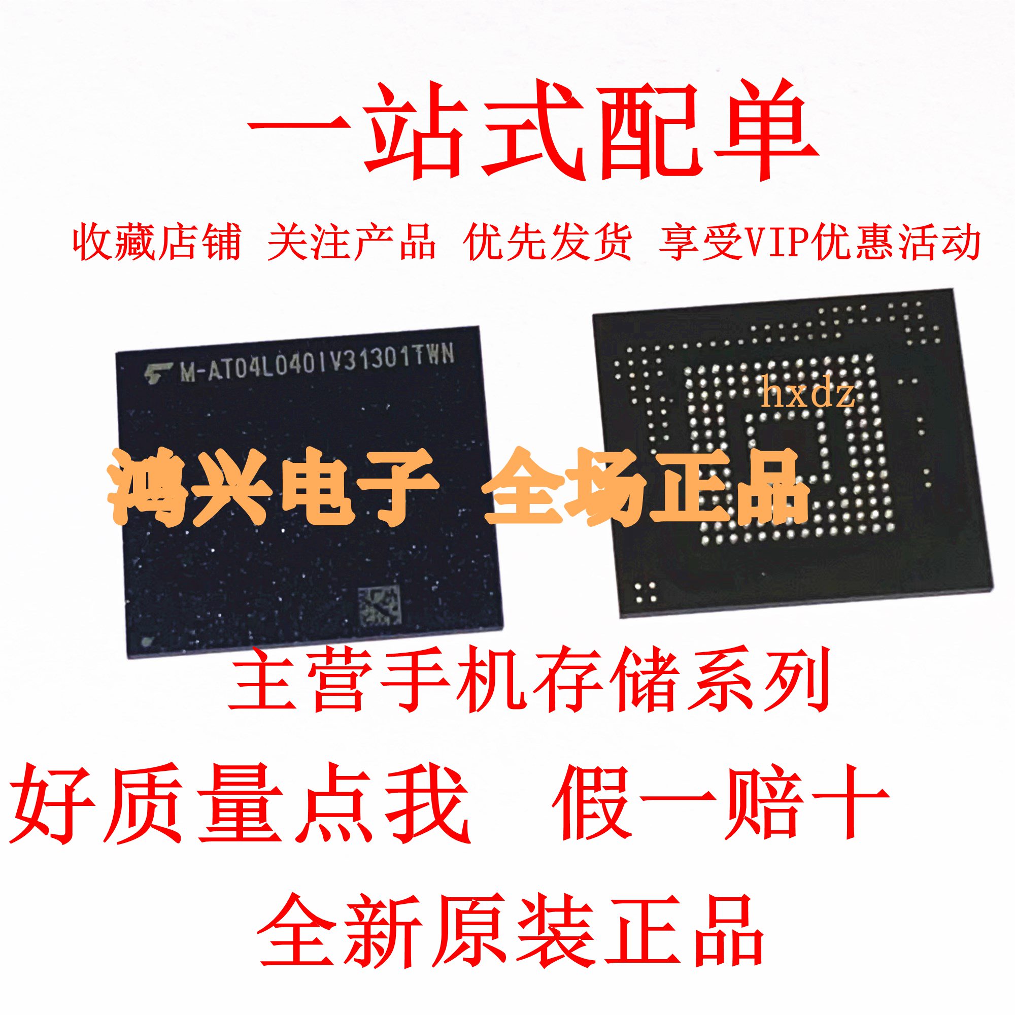 全新原装进口现货THGJFAT0T44BAIL  KIOXIA/铠侠 封装BGA直销供应